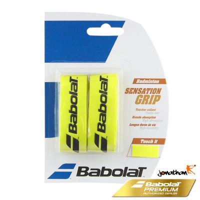 Babolat Sensation Grip X2 Yellow