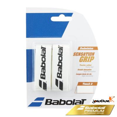 Babolat Sensation Grip X2 White
