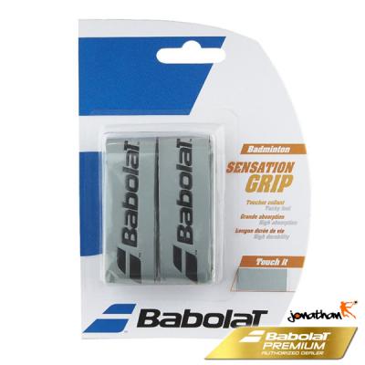 Babolat Sensation Grip X2 Grey